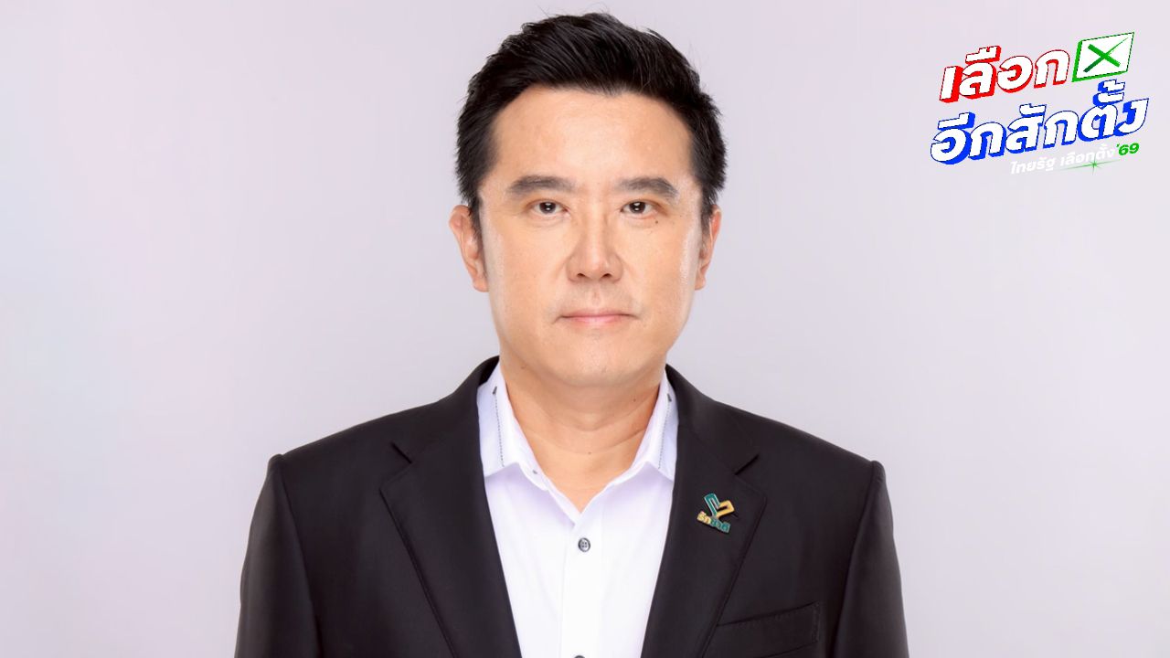 'ชัยวุฒิ' มั่นใจรัฐบาล 'อนุทิน' มั่นคง จี้อย่าลืมคำสัญญา 'รวยจนทนไม่ไหว' เตือนเจอฝ่ายค้านสายแข็ง