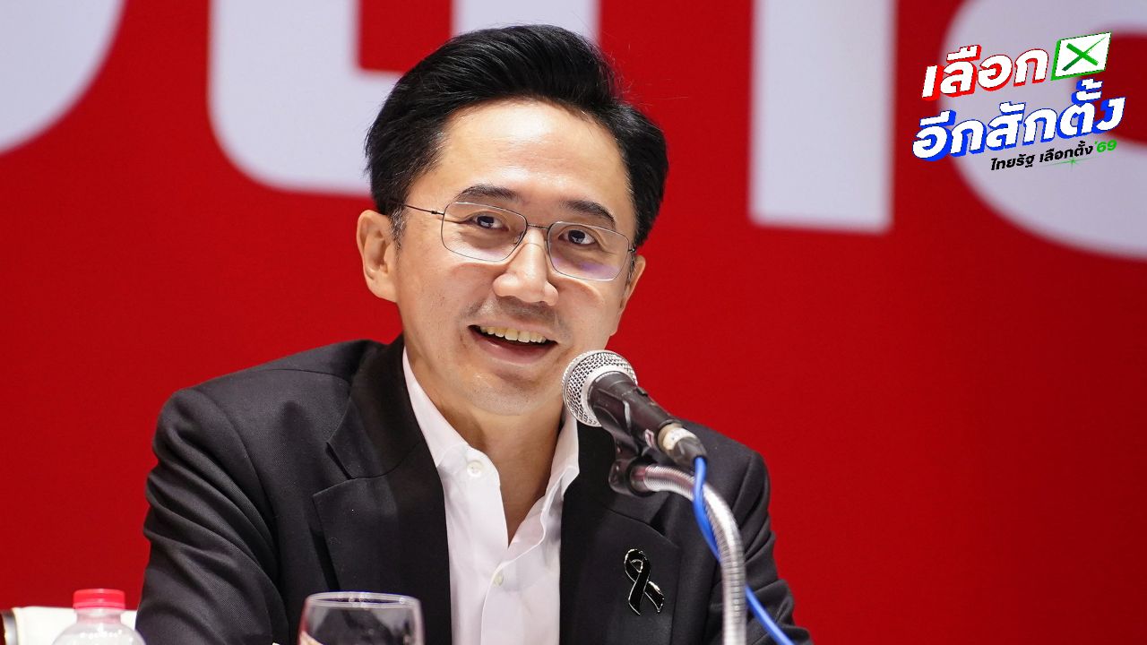 เผย 'ยศชนัน' สนใจคุม ก.อุดมศึกษาฯ ภูมิใจไทย-เพื่อไทยคุยเก้าอี้ ครม. อีกรอบ 24 ก.พ.