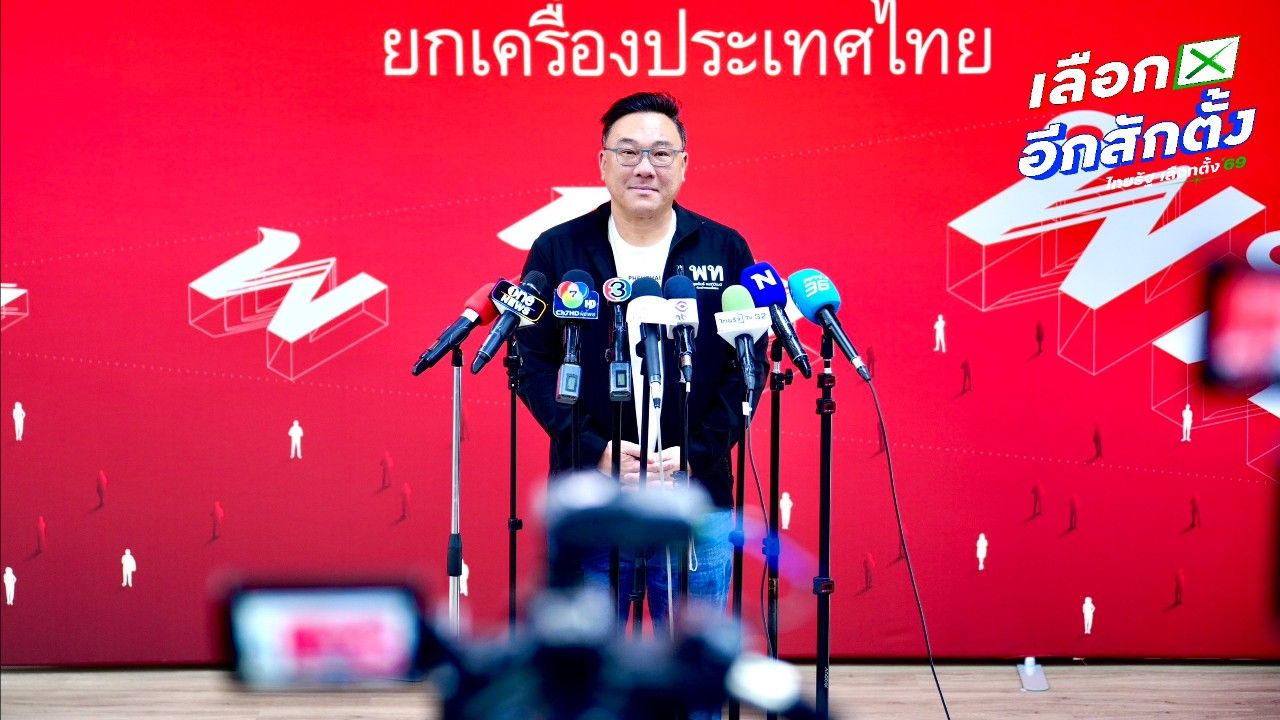 'จุลพันธ์' ยัน 'ภูมิใจไทย-เพื่อไทย' ยังไม่นัดแบ่งกระทรวง มั่นใจเป็นรัฐบาลมีเสถียรภาพ