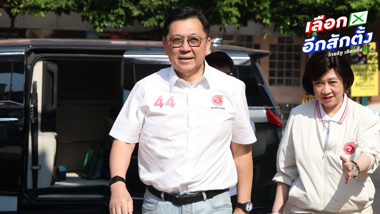หัวหน้าพรรคโอกาสใหม่ ยันร่วมรัฐบาลภูมิใจไทย มอบ 1 เสียง หนุน 'อนุทิน' เป็นนายกฯ
