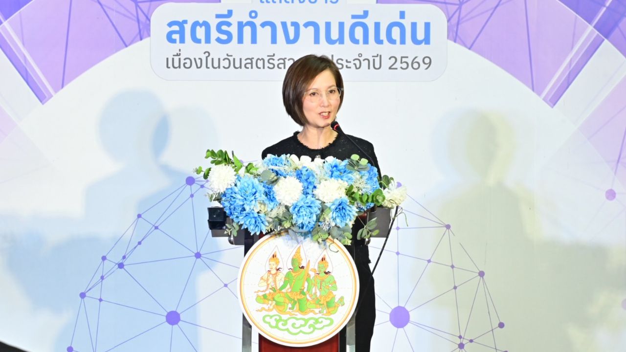 'ตรีนุช' เตรียมมอบรางวัล '33 สตรีทำงานดีเด่น 2569' เชิดชูเกียรติ-สร้างแรงบันดาลใจ