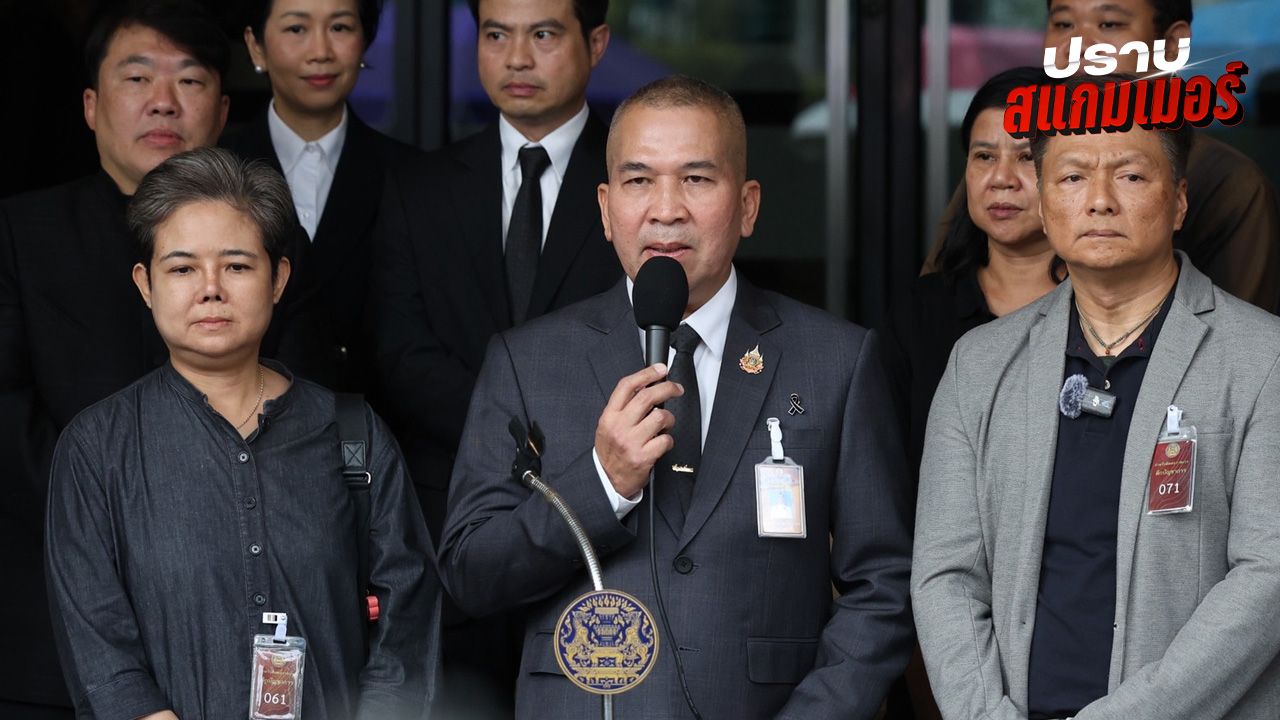 เร่งรวบรวมหลักฐานออกหมายจับ 'เบน สมิธ' ยึดทรัพย์ 'ชนนพัฒฐ์' หรือไม่ ยังเปิดเผยไม่ได้