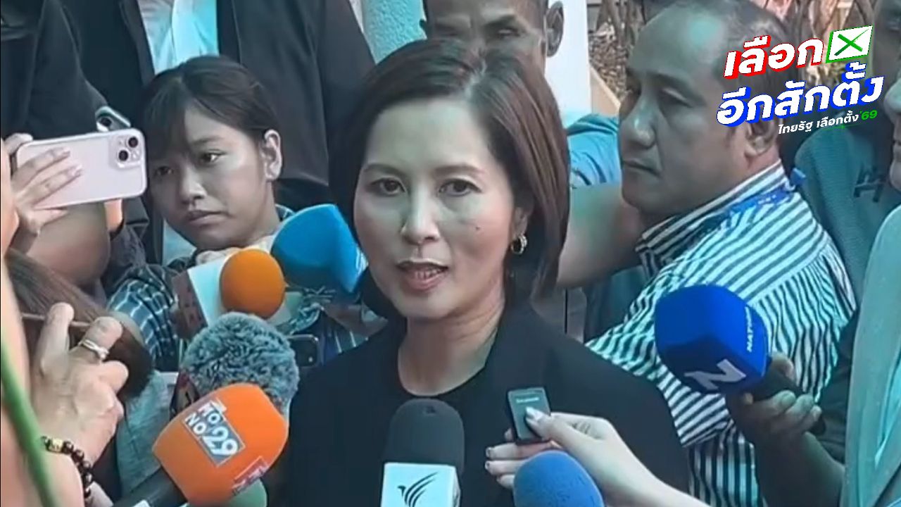 'ตรีนุช' ยืนยันพร้อมร่วมรัฐบาลอนุทิน ยังไม่มีเงื่อนไข รอคุยเก้าอี้หลัง กกต. รับรองผล