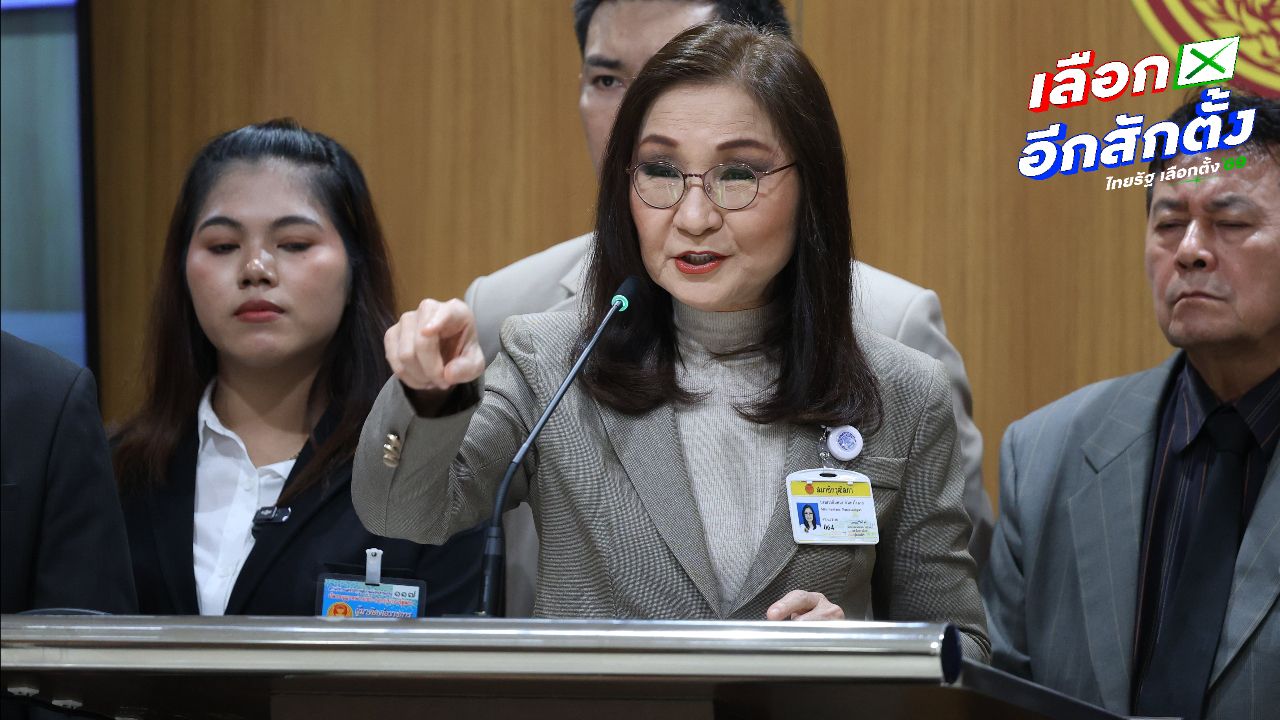 'นันทนา' แคลงใจ 'พิพัฒน์' เร่งตั้งรัฐบาลใหม่ให้ได้ก่อนสงกรานต์ ชี้ ส่อก้าวก่ายงาน กกต.