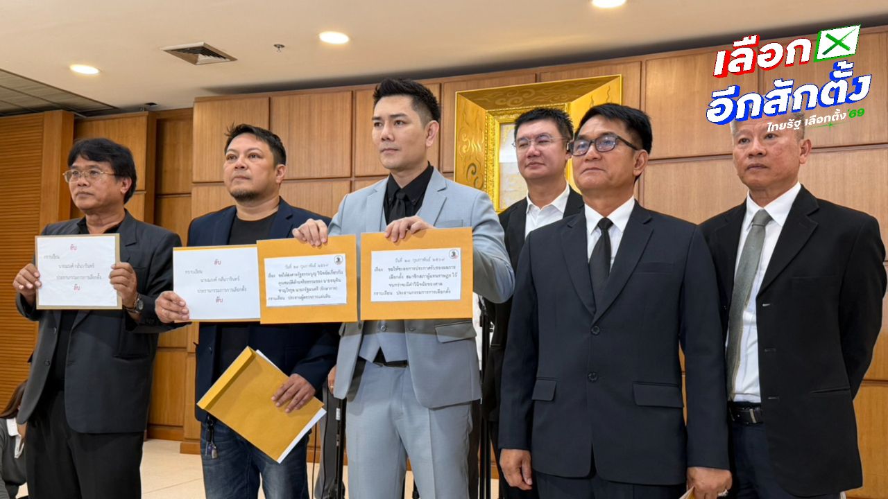 'ทนายอั๋น' ร้องผู้ตรวจการแผ่นดิน สอบจริยธรรม 'อนุทิน' ตั้ง 'ธรรมนัส' นั่ง รมว.เกษตรฯ