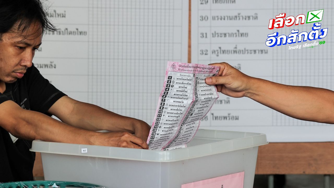 กกต. เล็งเอาผิดขบวนการถอดรหัสบัตรเลือกตั้ง ถ่ายซูมเห็นบาร์โค้ด-คิวอาร์โค้ด
