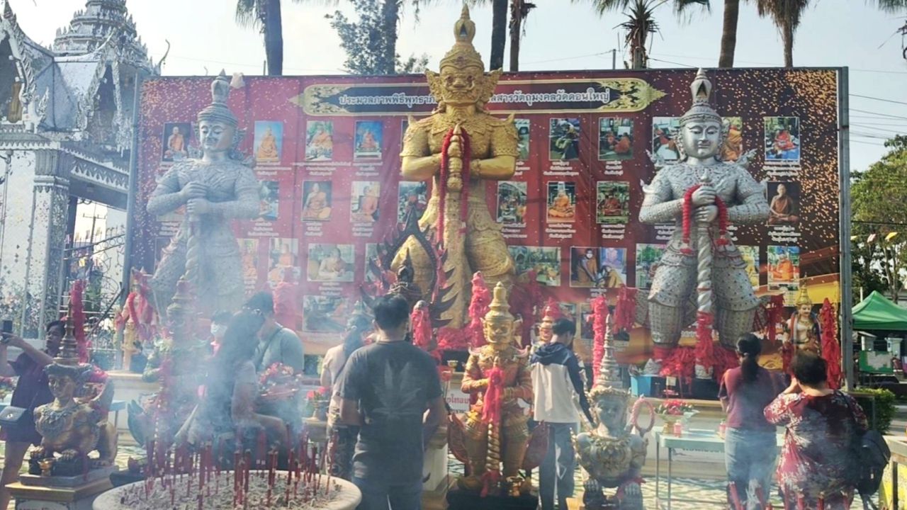 สายมูส่อง 'เลขเด็ด' แก้บน 'ท้าวเวสสุวรรณ' วัดดอนใหญ่ หวังรวยปังงวด 1/3/69