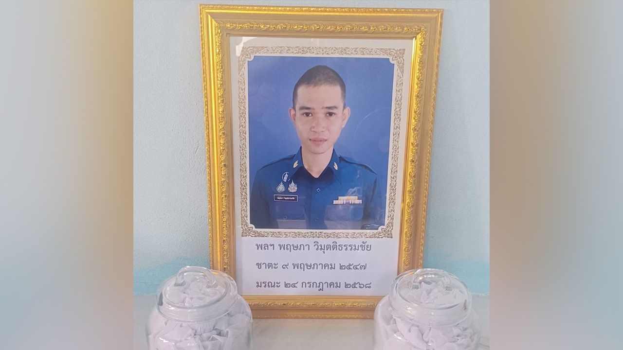 แม่พลทหาร คาใจ ลูกชายฝึกทหารใหม่ได้ไม่ถึงเดือนป่วย จนอาการบานปลายเสียชีวิตในค่ายทหาร