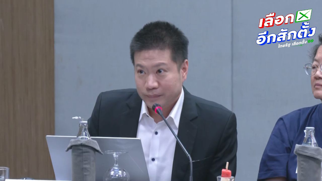 'ดร.เรือบิน' เผยพิสูจน์แล้ว บาร์โค้ดย้อนลำดับบัตร หวั่นถูกใช้ข้อมูล Big Data วางแผนการเมือง