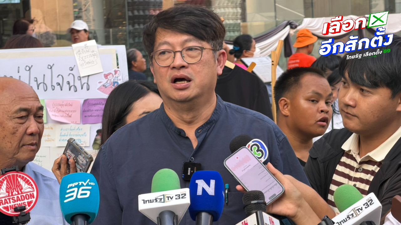 'บก.ลายจุด-ไอลอว์' เปิดเวทีไต่สวนสาธารณะ จี้ กกต. แจงปมเลือกตั้งส่อพิรุธ เร่งรับรองผลหวั่นโมฆะ