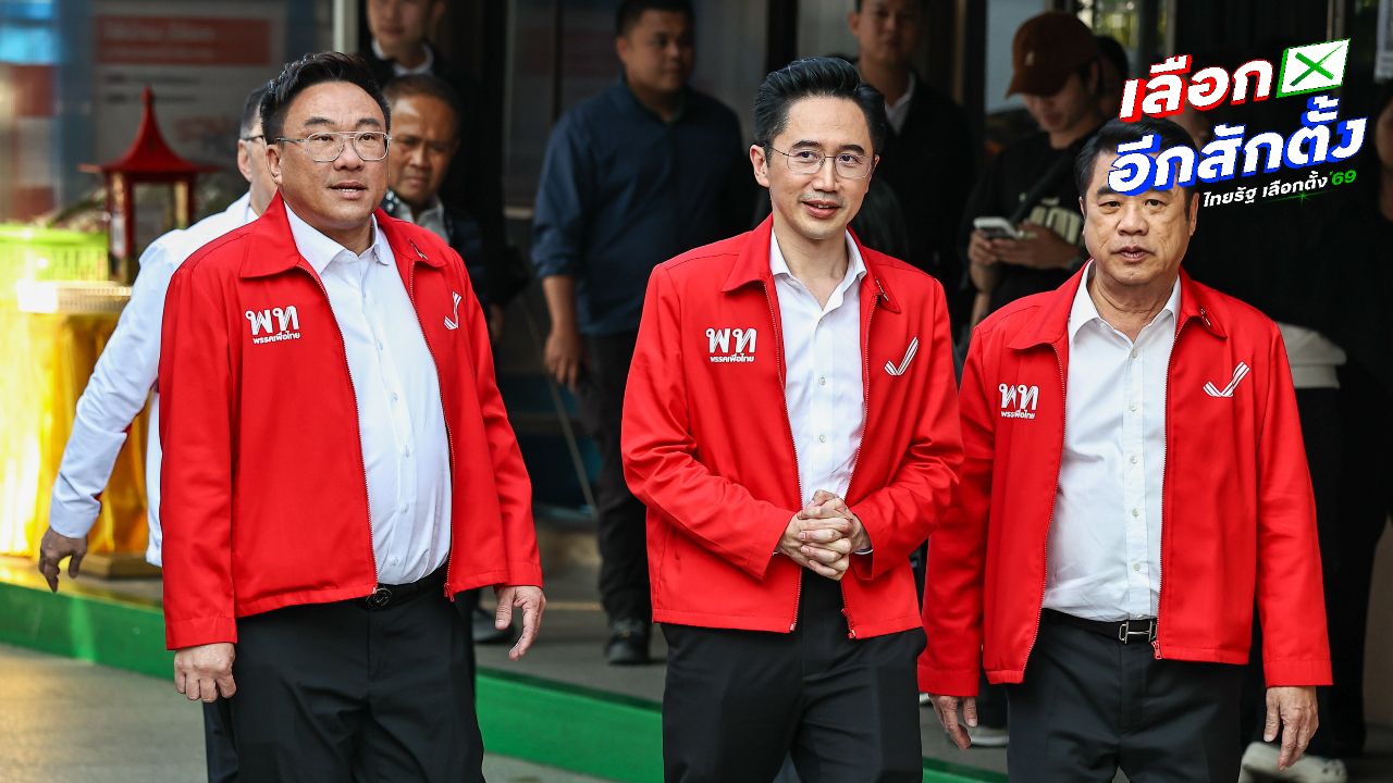 เพื่อไทย ได้ 5 เก้าอี้ รมว. ต่อรองอีก 1 รมช. 'ยศชนัน' นั่งเก้าอี้ อว.