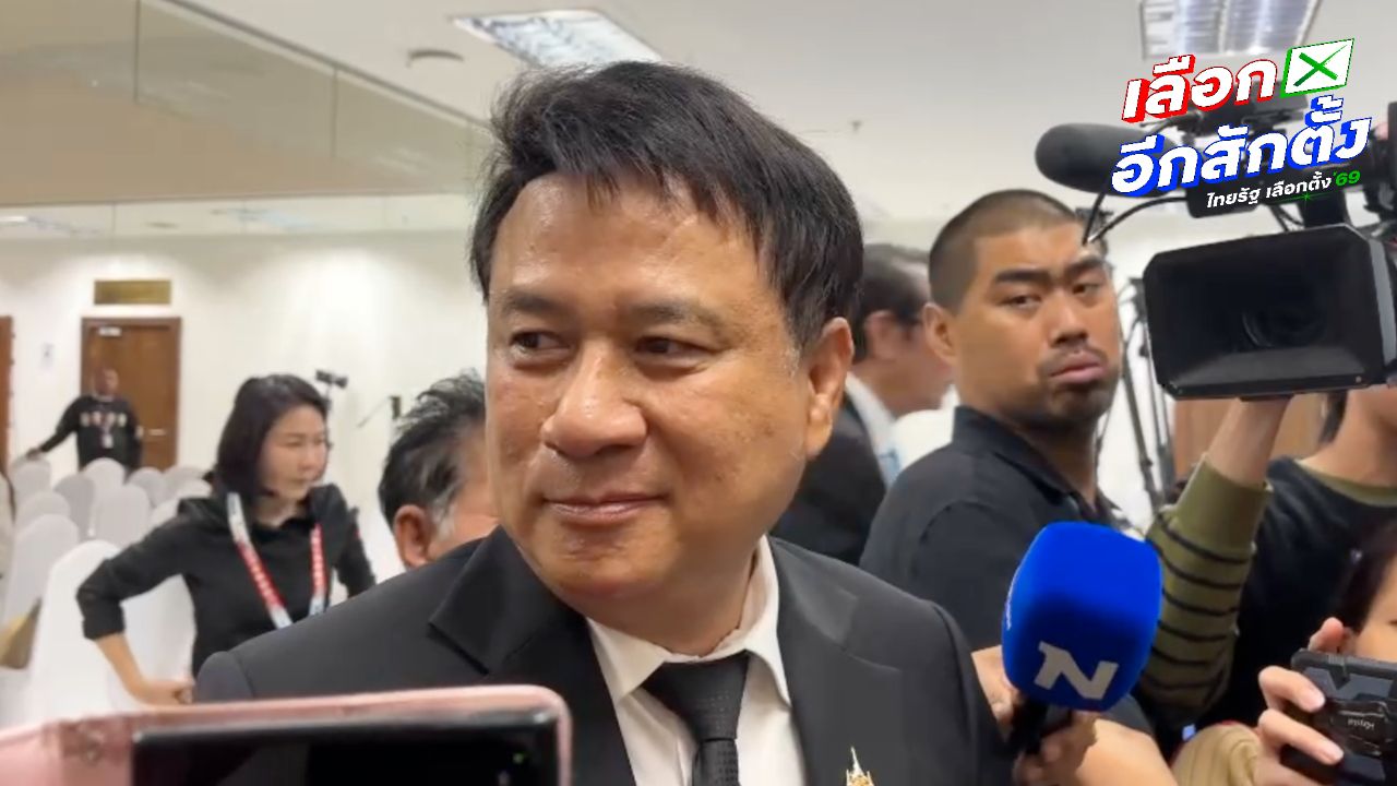 'นเรศ' โยน 'ธรรมนัส' ตอบปมดีล 'ภูมิใจไทย-งูเห่าสีเขียว' จับตาเข้า ก.เกษตรฯ