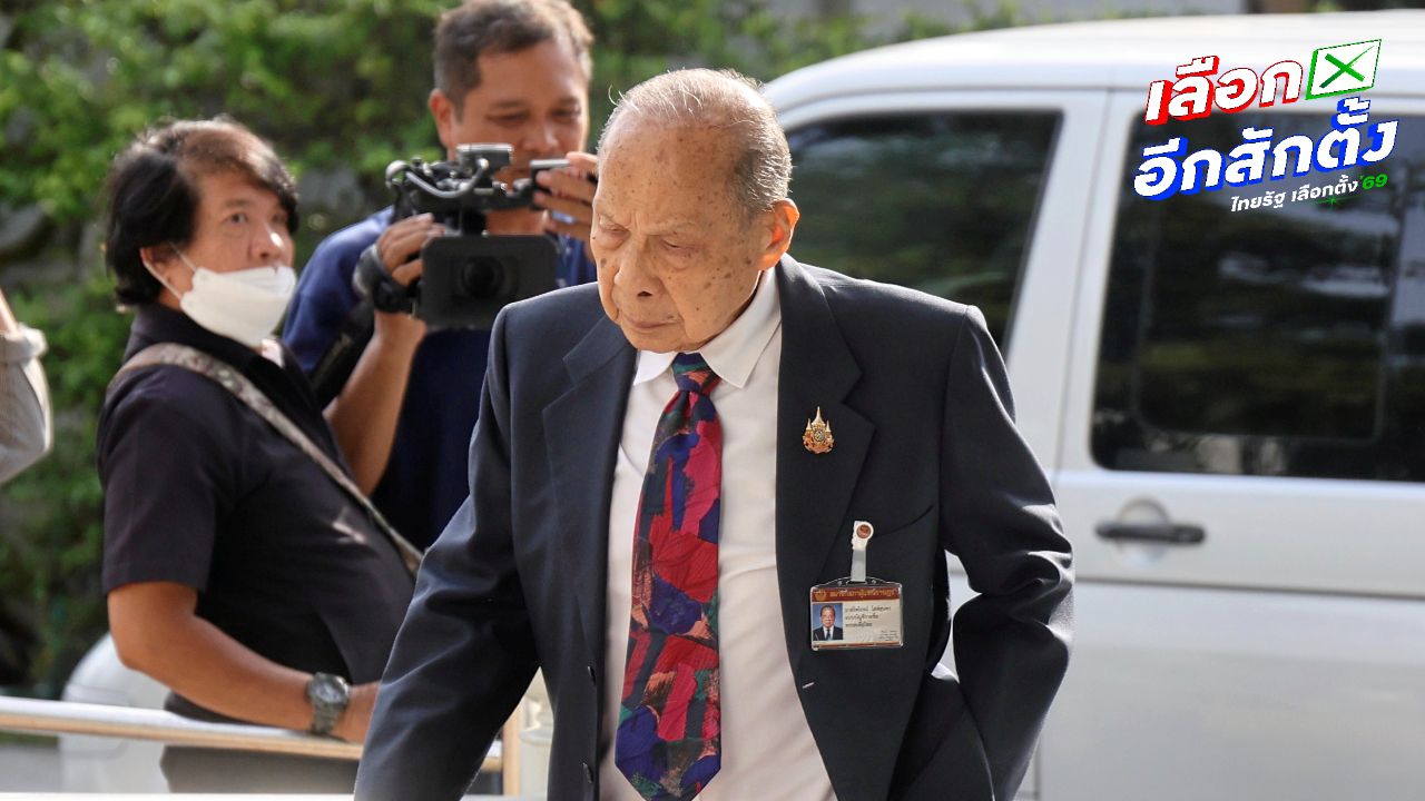 ประวัติ 'ไพโรจน์ โล่ห์สุนทร' ว่าที่ สส. 10 สมัย อายุมากสุดของสภาฯ ชุดที่ 27 นั่ง ปธ.ชั่วคราว