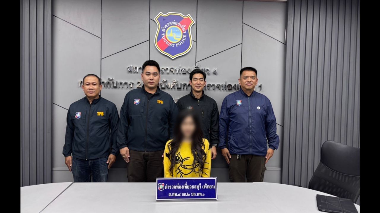 ตร. ท่องเที่ยวบุกรวบ 'อาตี้' สาว LGBTQ ชิงทรัพย์นักท่องเที่ยวจีนคาห้องพัก