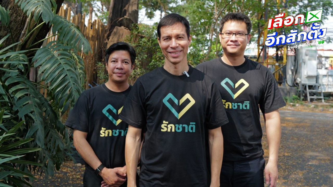 'อ.เจษฎ์' เตือน กกต. รับรอง สส. ไปก่อนสอยทีหลังหวั่นมีปัญหา ชี้ไล่ฟ้องประชาชน ระวังเจอฟ้องกลับ