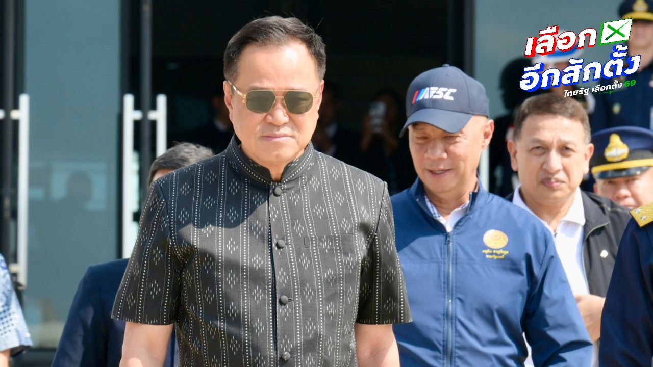 'อนุทิน' ยังไม่คุย 'ธรรมนัส' รอ กกต. ประกาศรับรอง สส. ทั้งหมด ปัดสัมมนา สส. ไม่เกี่ยวตั้งรัฐบาล