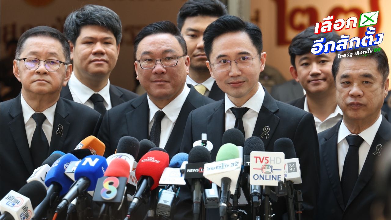 'ยศชนัน' นำทัพเพื่อไทยลุยงานสภาฯ ชู 4 กฎหมายเปลี่ยนประเทศ สะพัดโควตา รมต.ลงตัว