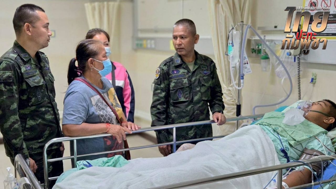 รอง ผบ.กกล.สุรนารี เยี่ยมให้กำลังใจ 'พลทหารเดชศักดิ์' เหยียบทุ่นระเบิดบาดเจ็บ