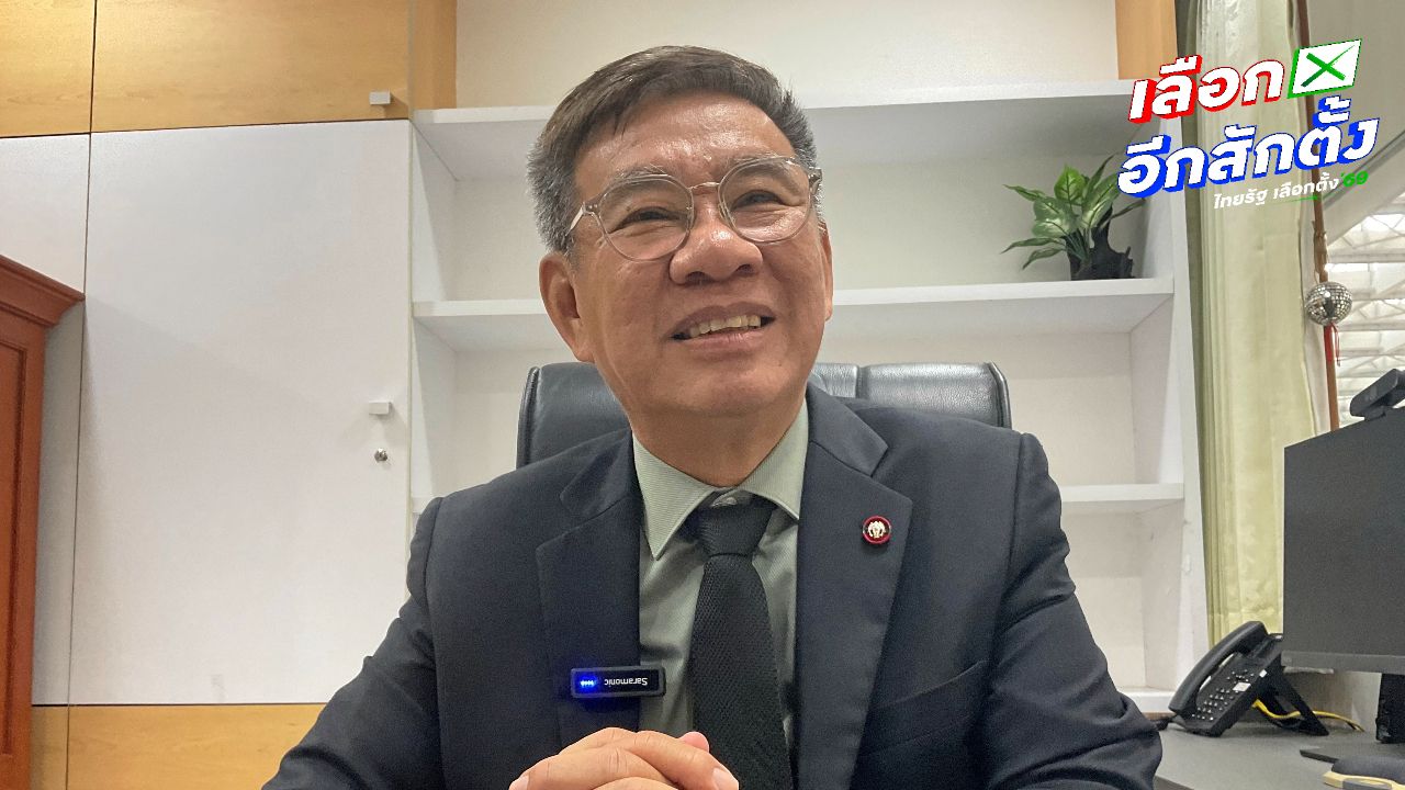 'สมชัย' ซัด กกต. แจ้งความประชาชนแบบปั่นกระแส หวังข่มขู่คนออกมาเปิดโปง ท้าเปิด 6 ชื่อคนถูกฟ้อง