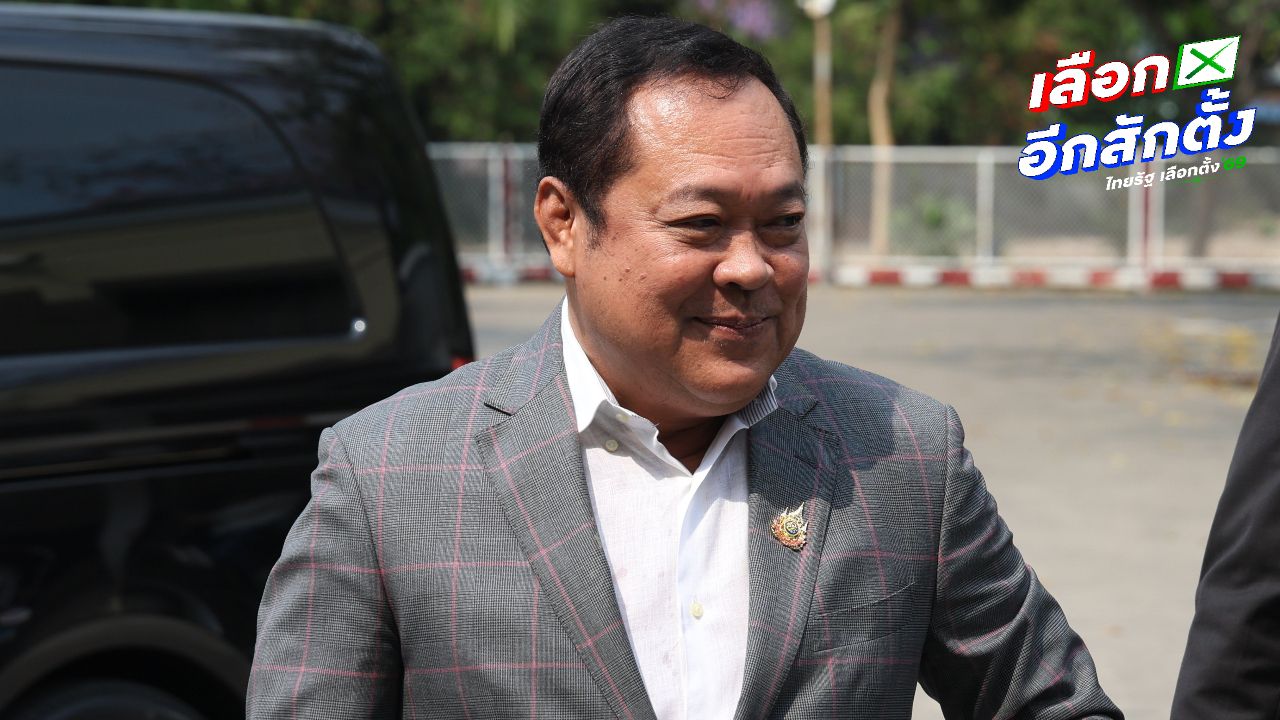 หัวหน้าพรรคประชาชาติ จี้ กกต. หยุดฟ้องปิดปากประชาชน ชี้ละเมิดเสรีภาพ ขัดรัฐธรรมนูญ