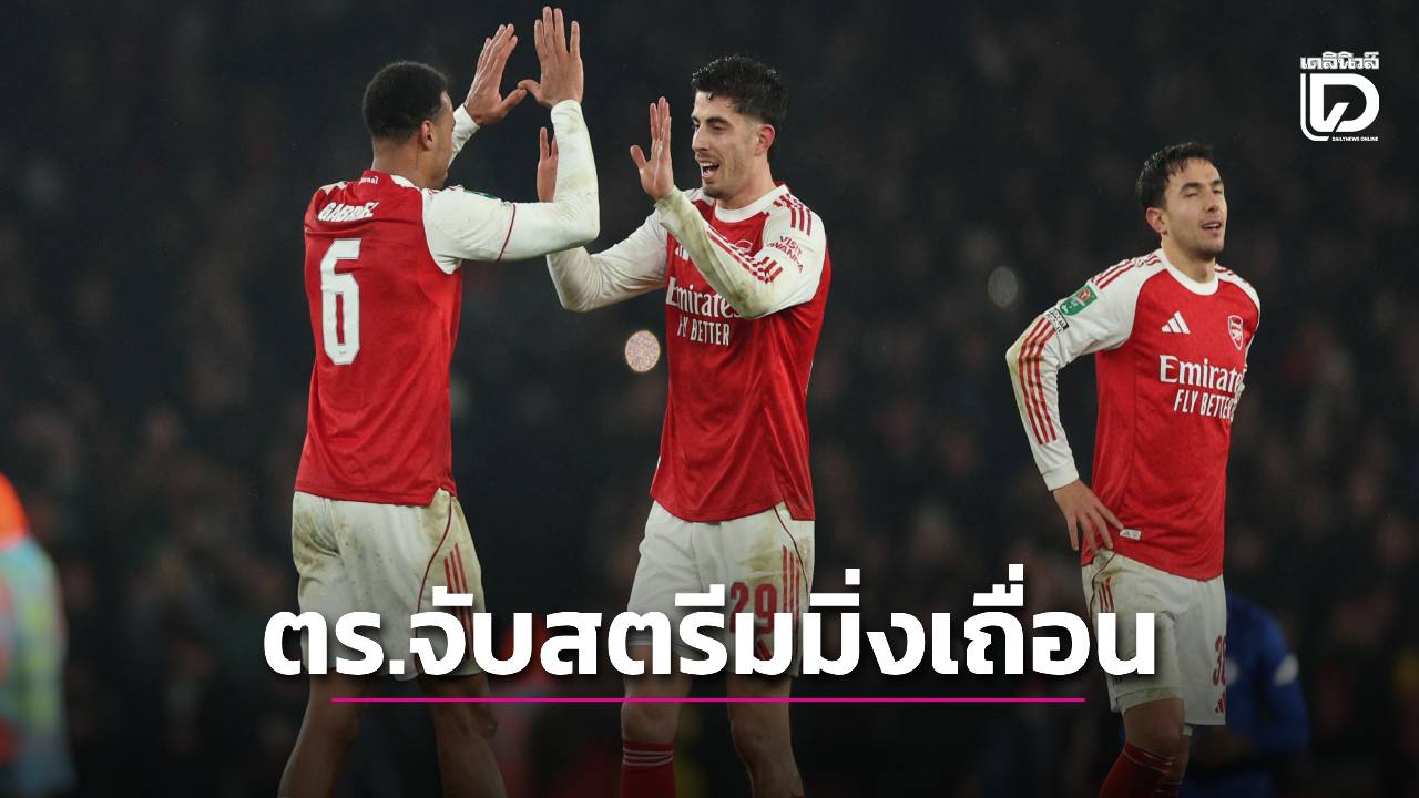 ตำรวจจับผู้ให้บริการสตรีมมิงเถื่อน-ยึดเซิร์ฟเวอร์มูลค่าเกิน 30 ล้านบาท