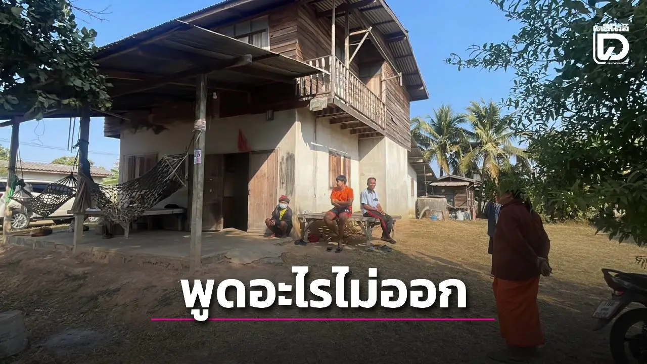 ด.ช.12 สุดเศร้า! แม่ถูกเครนทับรถไฟดับ ได้เยียวยา 1.7 ล้าน แต่กลับโอนเข้าบัญชีตา