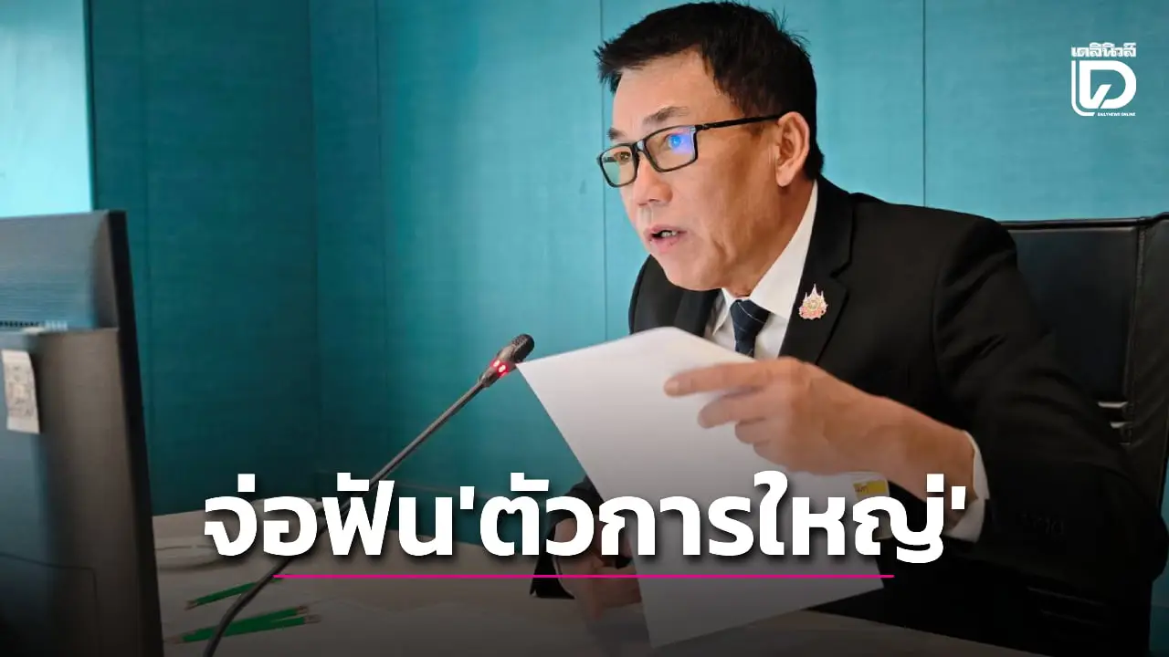 ‘สว.ชีวะภาพ’ จ่อฟันตัวการใหญ่เซ็นเบิกงบ 2.2 พันล้าน สางปมกองทุนสิ่งแวดล้อม