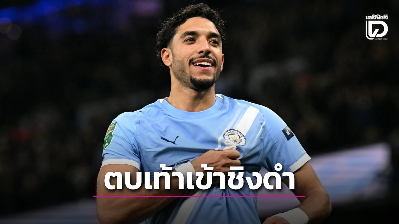 'เรือใบสีฟ้า' เด็ดปีก 'สาลิกา' ลิ่วชิงดำคาราบาว คัพ