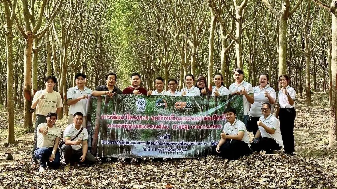 ธุรกิจพืชครบวงจร​ ข้าว​ ขนส่ง​และบริการ​(CPCRT)​ เครือเจริญโภคภัณฑ์​ ได้รับการขึ้นทะเบียน อบก. เป็นโครงการที่ 3