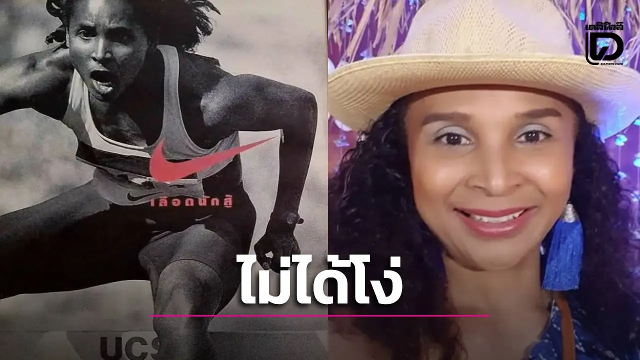 'เรวดี' เปิดหน้าแลก! ลั่นนักกีฬาไม่โง่-ชกคืนพวกแขวนประจาน ยันจุดยืนชัดไม่เอา 'ส้มเน่า' ท้าเจอที่ศาล