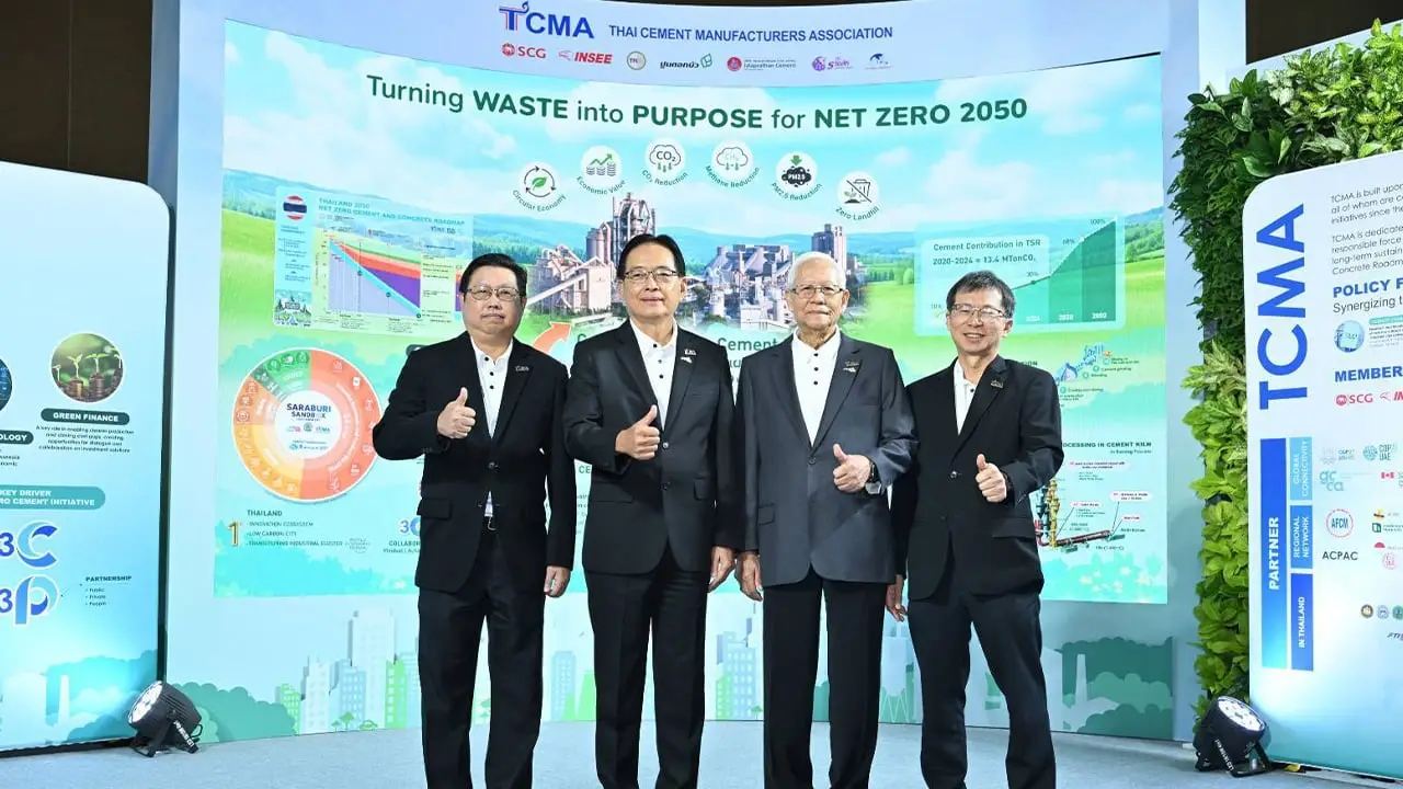 TCMA ชู Co-processing ผสานการจัดการของเสียหนุนเศรษฐกิจหมุนเวียน ลดคาร์บอน สู่ Net Zero 2050