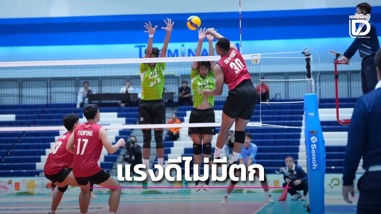 'นักตบหนุ่มไดมอนด์' แรงดีไม่มีตก ชนะ 5 นัดรวด รั้งจ่าฝูง ศึกวอลเลย์บอล ไทยแลนด์ ลีก 2026