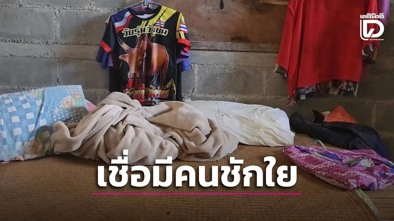 ย่า-พี่สาวเข่าทรุด! ยันหลานเป็นคกตัญญูดีกรีนักกีฬาชิงทองห้างดัง เชื่อมีคนชักใยเบื้องหลัง