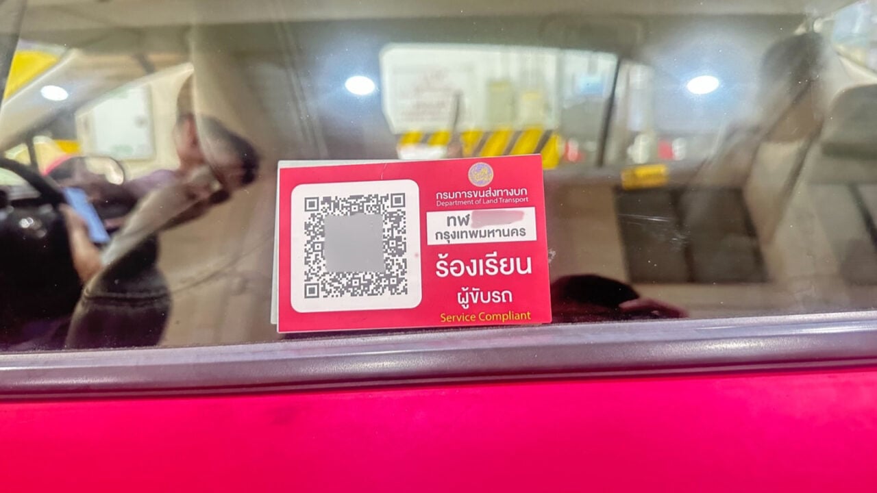 เริ่มติดตั้งแล้ว 'QR Code' แท็กซี่ เพิ่มความปลอดภัยเดินทาง คาดติดครบ 7 หมื่นคัน มิ.ย.นี้