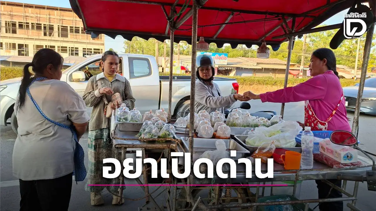 ธุรกิจญี่ปุ่นบีบรัฐเปิดด่านไทย-กัมพูชา แต่คนชายแดนค้านหัวชนฝา! ชี้กลิ่นอายสงครามคุโชน