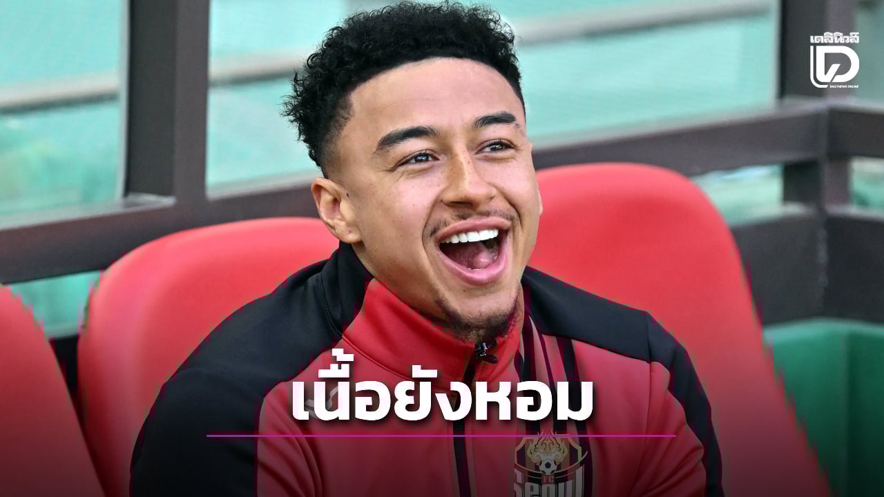 'ฟาน เพอร์ซี' สนดึง 'ลินการ์ด' หวนร่วมงานที่เฟเยนูร์ด