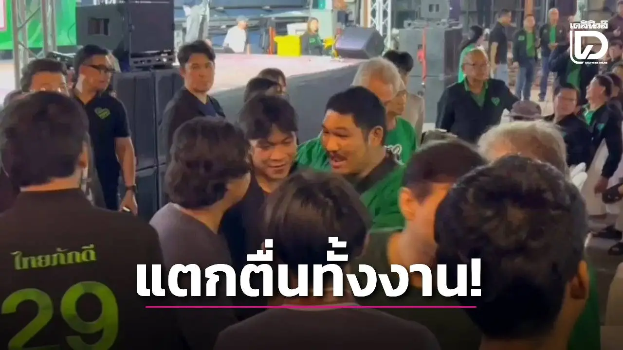 ‘หมอวรงค์ เดช’ สุดระทึก ชุลมุนตีกันหน้าเวทีปราศรัยพรรคไทยภักดี