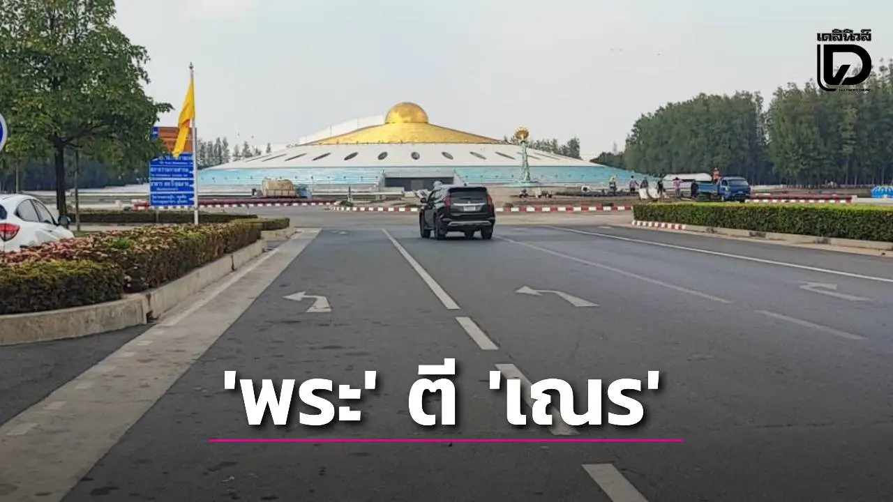 ‘พ่อ’ ร้องสื่อลูกชายวัย 13 ขวบบวชเณร ‘วัดพระธรรมกาย’ เจอพระสายโหดไม้เรียวฟาดก้นแตก!