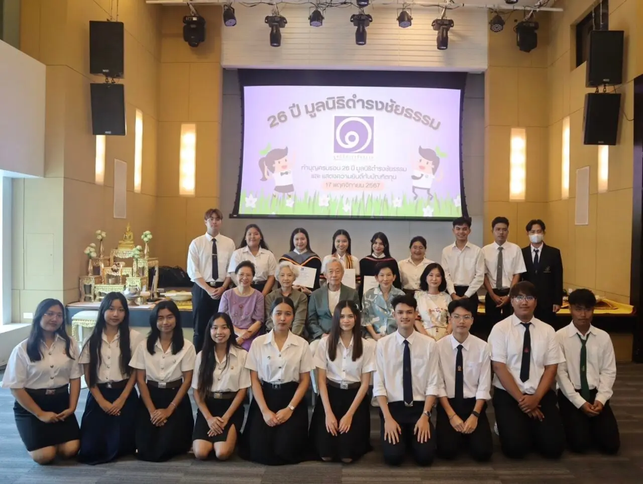 มูลนิธิดำรงชัยธรรม ขยายเวลาเปิดรับสมัครนักเรียนทุน โครงการ 'ทุนสร้างคน สร้างบัณฑิต' รุ่นที่ 25