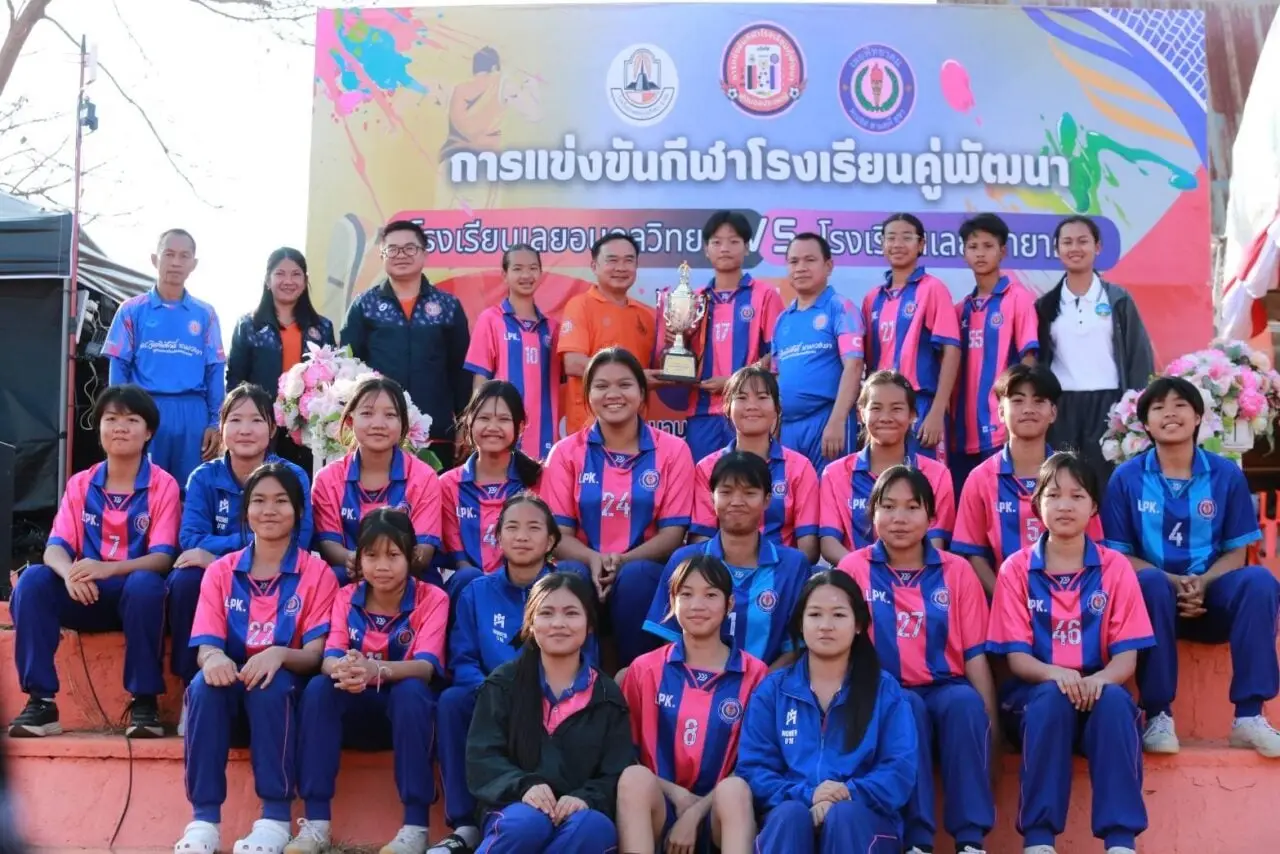 ปิดฉากประทับใจ ฟุตบอลประเพณีโรงเรียนคู่พัฒนา เลยพิทย์-เลยอนุกูล
