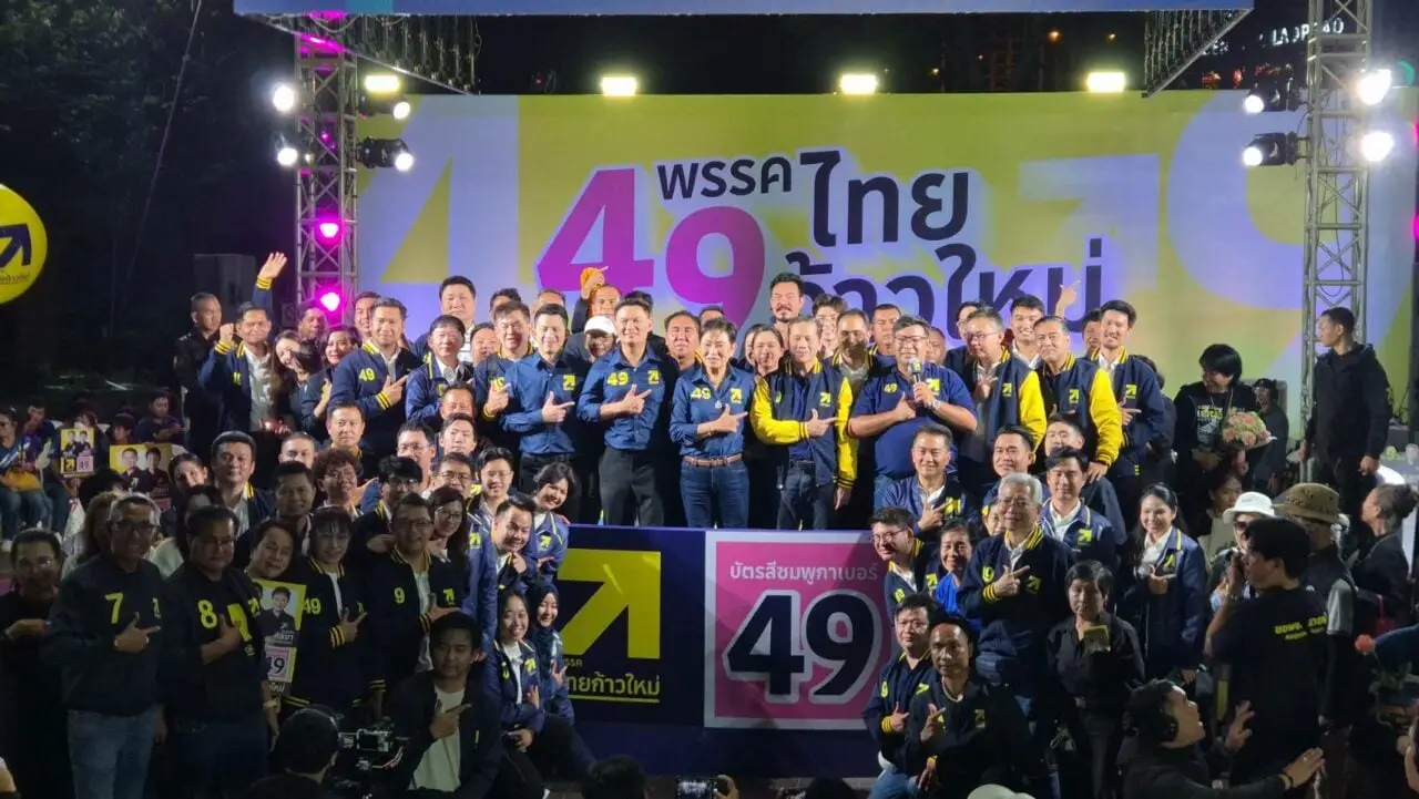 ‘ดร.เอ้’ นำ ‘พรรคไทยก้าวใหม่’ ปราศรัยใหญ่-สวนจตุจักร ชูนโยบายการศึกษา คือยาแก้จน