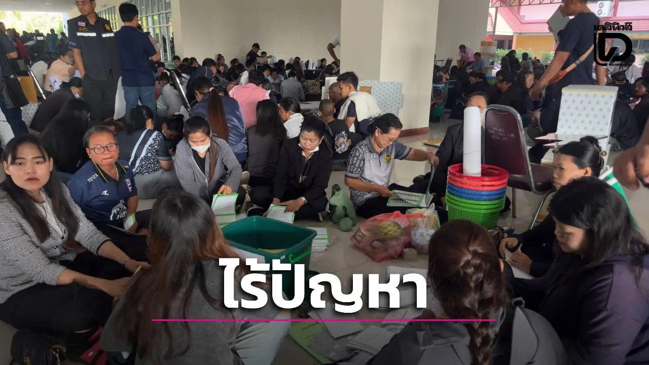 สุรินทร์แจกหีบบัตรเลือกตั้งครบ 8 เขต เรียบร้อย ไร้ปัญหา กกต.ย้ำมาตรการเข้ม
