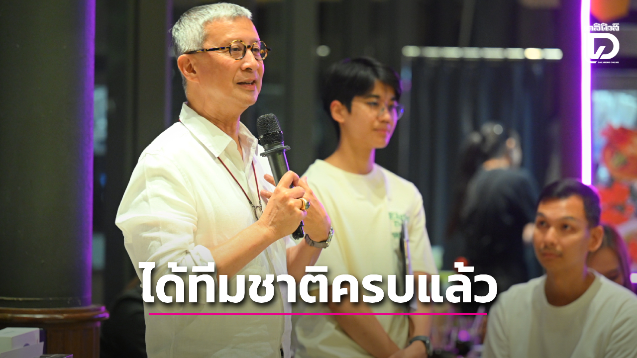 คัดตัวทีมชาติสู้กันดุเดือด! 'ส.เทควันโด' ได้จอมเตะครบทุกรุ่น คิวแข่งนานาชาติแน่นทั้งปี