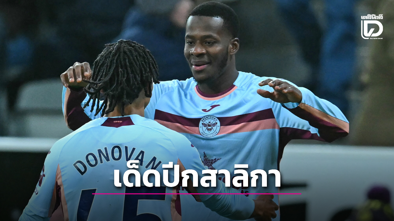 'สาลิกาดง' อาการหนักโดน 'ผึ้งน้อย' บุกต่อยคาบ้าน