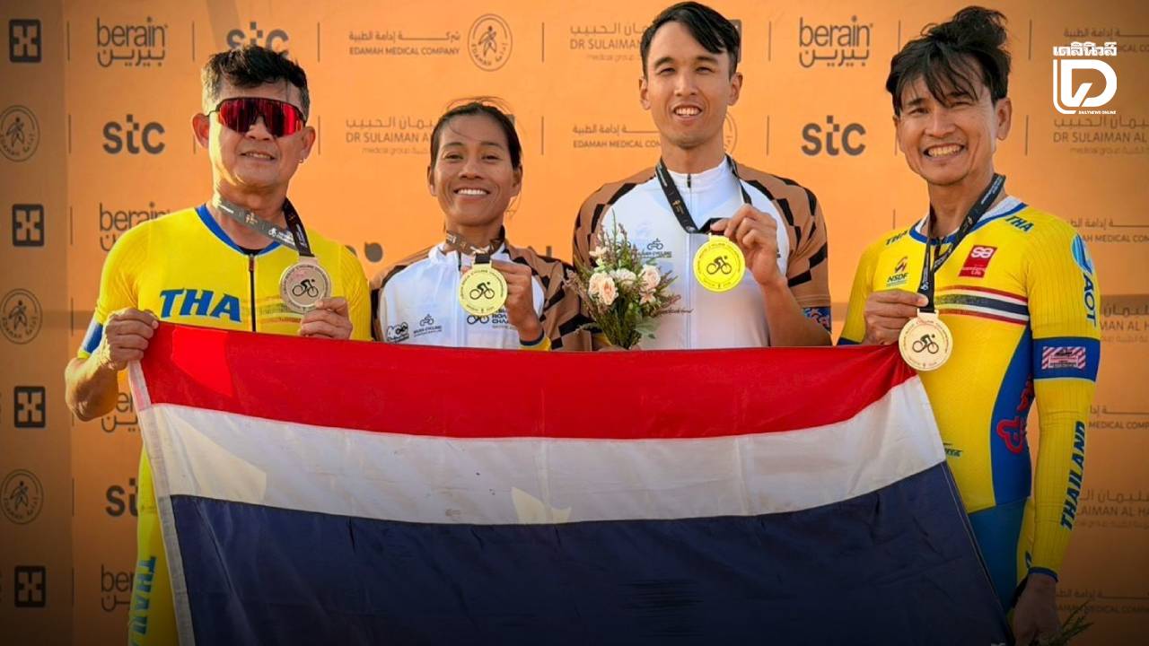 'สองล้อไทย' เจ๋ง! ผงาดคว้า 2 ทอง 1 เงิน 1 ทองแดงชิงแชมป์เอเชีย 2026