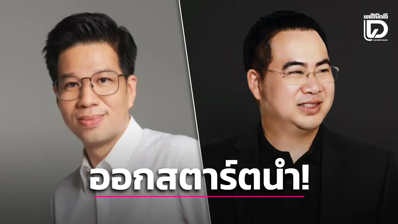 ออกสตาร์ต 2 เขต กทม. เพื่อไทยนำแชมป์เก่าพรรคส้ม คะแนนสูสีลุ้นกันยาวๆ