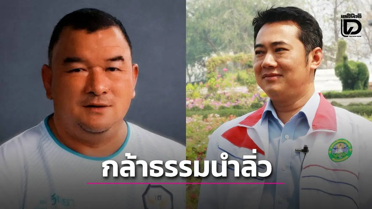 ผลเลือกตั้ง สส.แม่ฮ่องสอน พรรคกล้าธรรม นำลิ่วทั้ง 2 เขต
