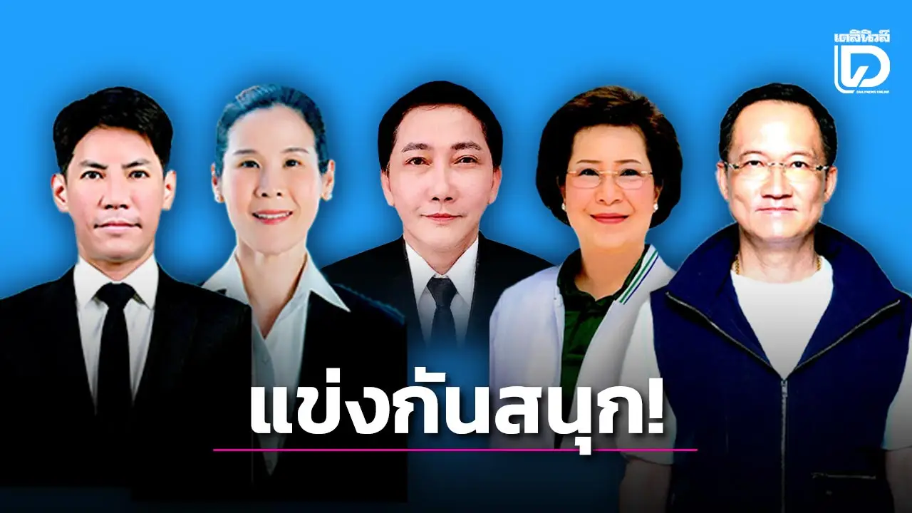 นับคะแนนเลือกตั้ง ‘ราชบุรี’ 2 พรรคใหญ่แข่งกันสนุก ‘กล้าธรรม-ภูมิใจไทย’ วัดพลังคะแนนนิยม