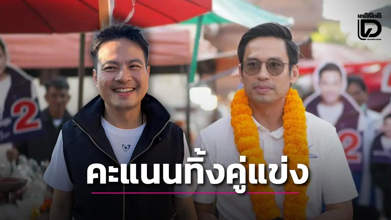 ‘อ่างทอง’ นับคะแนนเลือกตั้ง ‘ภูมิใจไทย’ แลนด์สไลด์ 2 เขต ‘ภราดร-กรวีร์’ นำลิ่วทิ้งคู่แข่ง