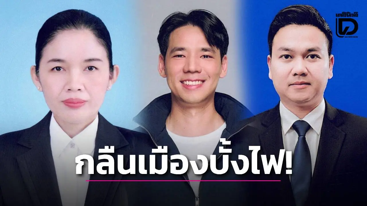 ยโสธรสะเทือน! ‘ภูมิใจไทย’ กวาดเรียบ 3 เขต ‘วรายุทธ’ โชว์ฟอร์มล้มแชมป์ ‘เพื่อไทย’